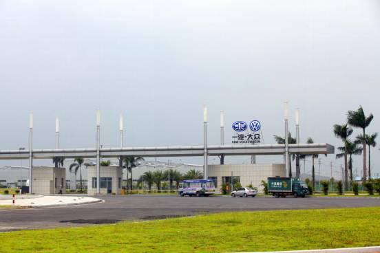 一汽大眾佛山工廠 一汽大眾佛山工廠