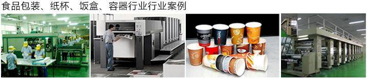 快速卷簾門(mén)貨淋室